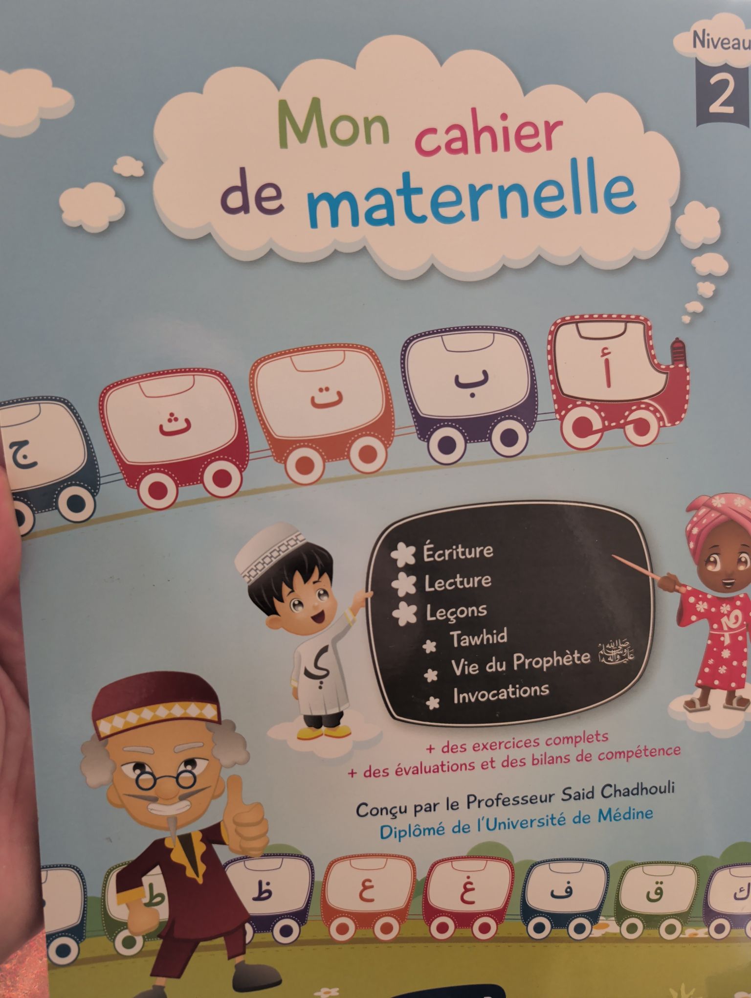 MON CAHIER DE MATERNELLE NIVEAU 2
