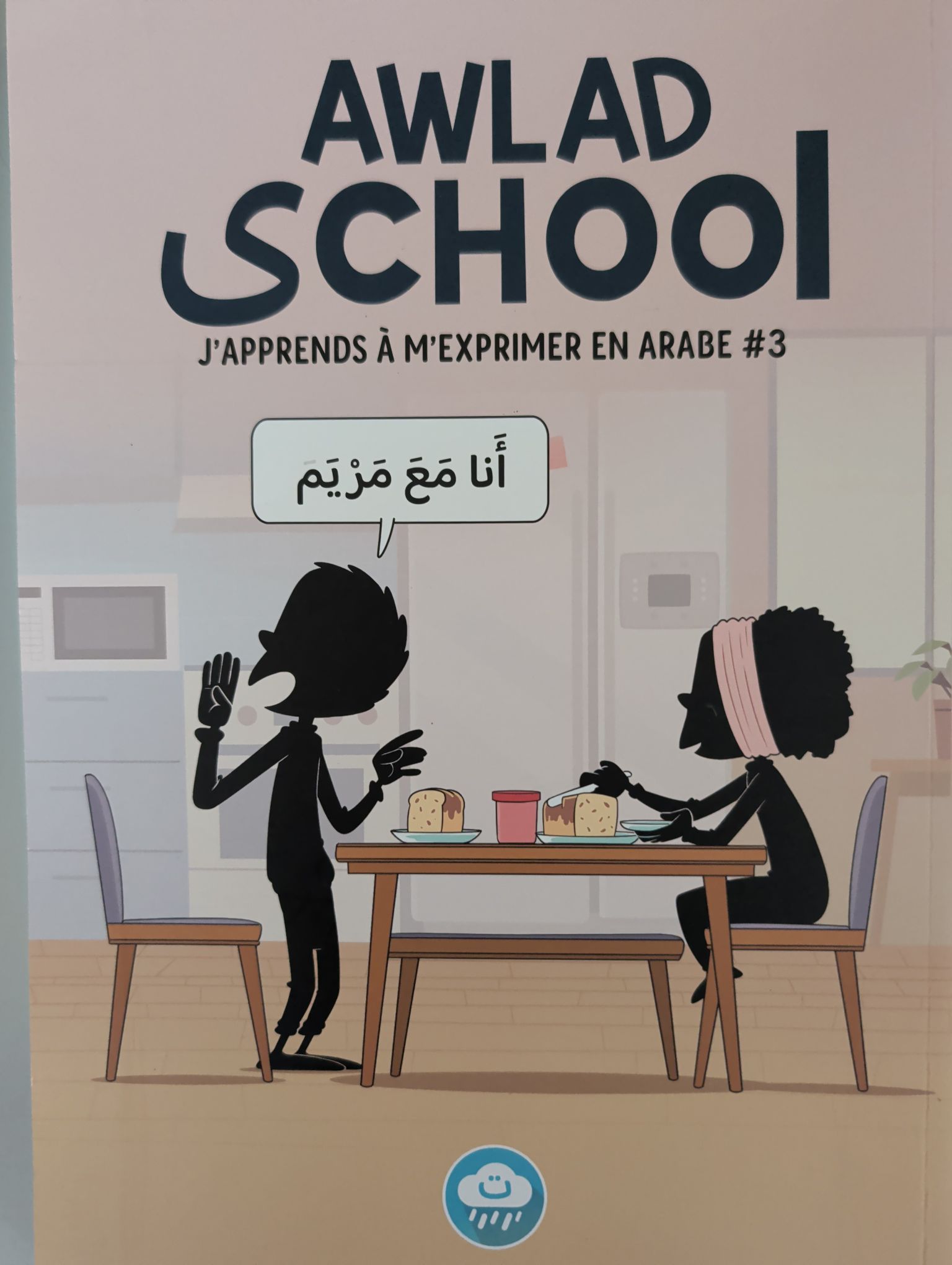 AWLAD SCHOOL TOME 3: Tome 3