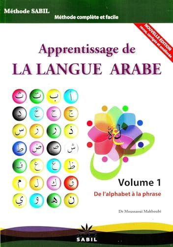 apprentissage de la langue arabe volume 1 de l´alphabet à la phrase