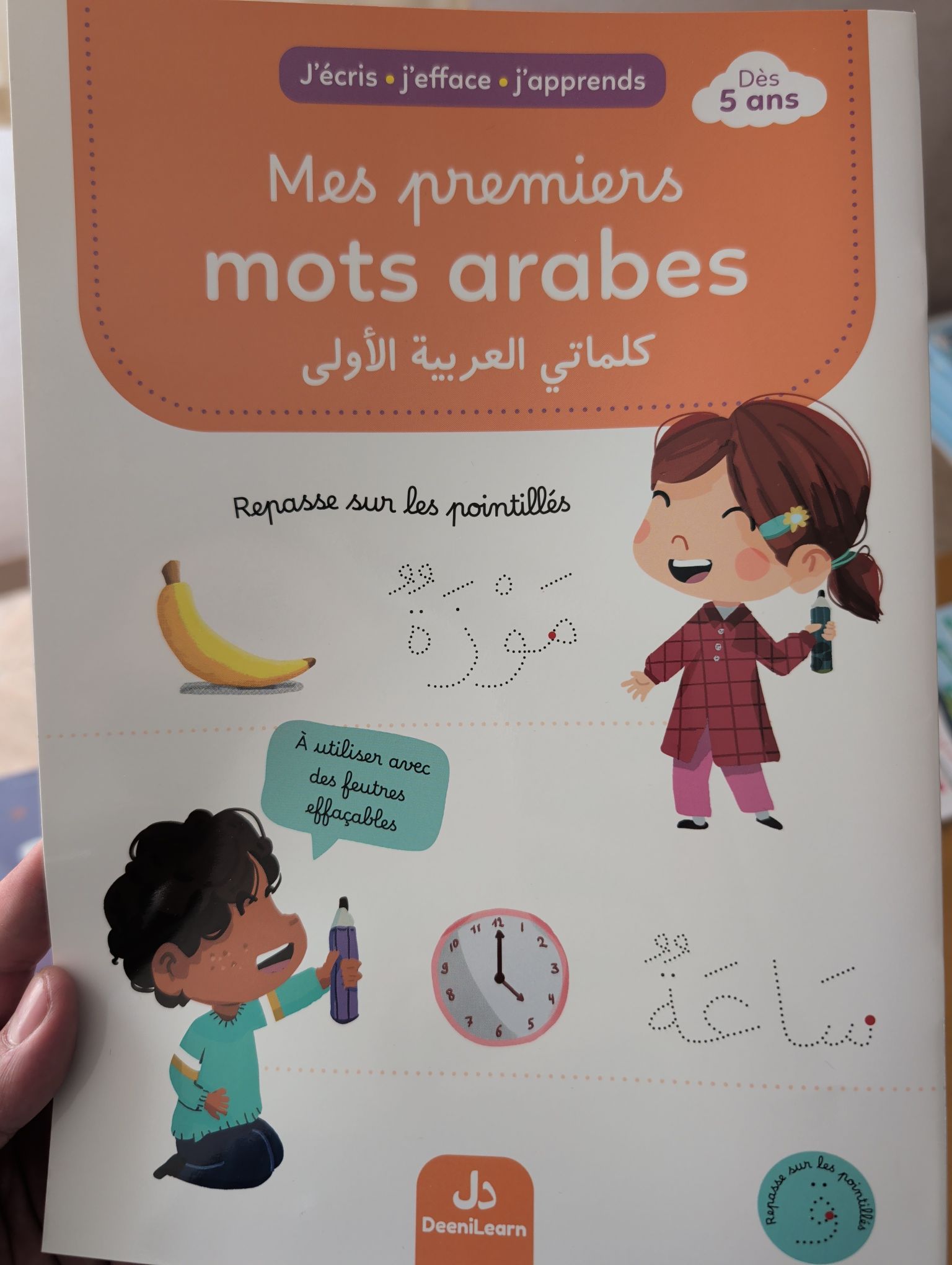 MES PREMIERS MOTS ARABES: Dès 5 ans